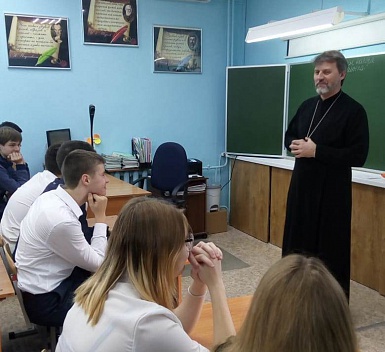 Настоятель Введенского прихода встретился со старшеклассниками школы №105 